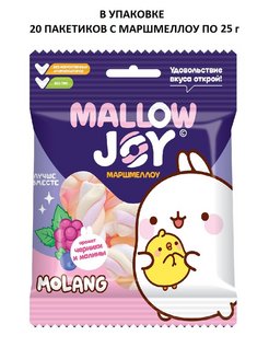 Скидка на Маршмеллоу Molang черника и малина, 20 шт по 25 г