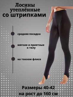Отзыв на 