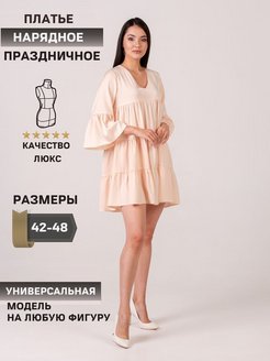 Распродажа .