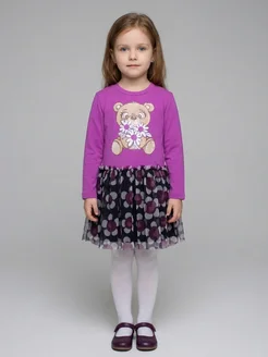 Распродажа .