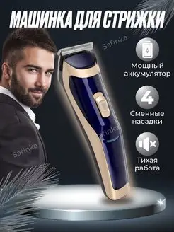 Отзыв на 