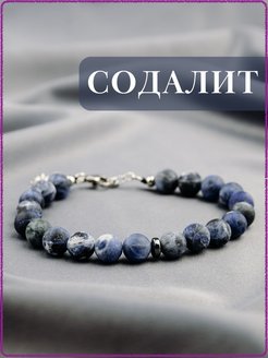 Отзыв на 