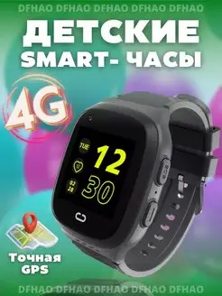 Скидка на Смарт часы детские умные с GPS LT31