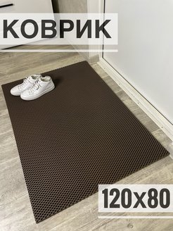 Отзыв на 