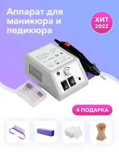 Распродажа .