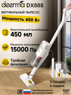 Отзыв на 