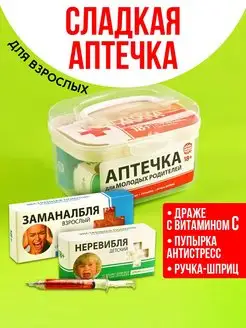 Распродажа .