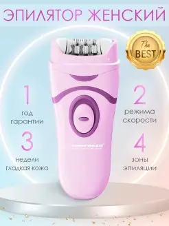 Распродажа .