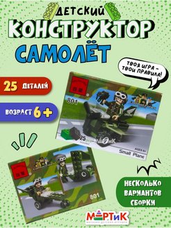 Отзыв на 