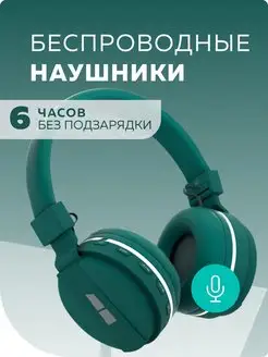 Отзыв на 