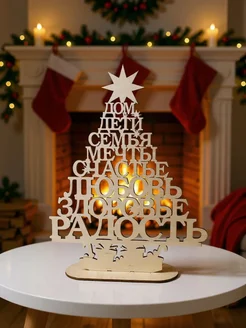 Распродажа .