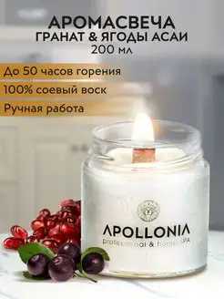 Отзыв на 