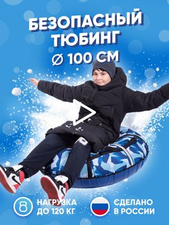 Отзыв на 