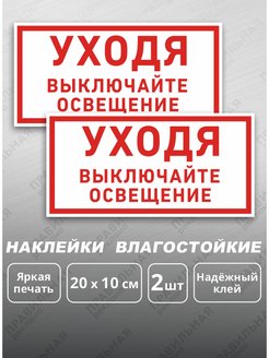 Распродажа .