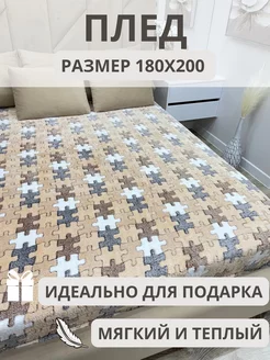 Отзыв на 