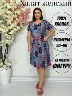 Отзыв на 