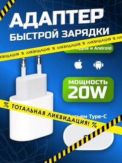 Скидка на Зарядка для iphone быстрая зарядка type-c зарядка type-c