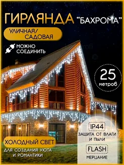 Отзыв на 