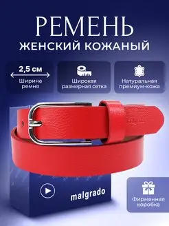 Отзыв на 