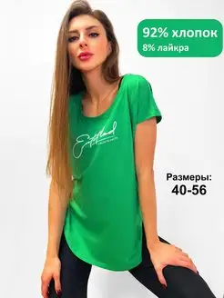 Распродажа .