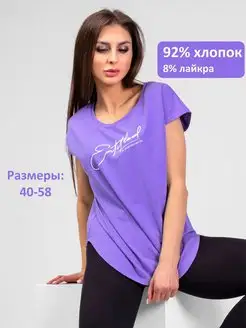 Распродажа .