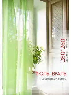 Отзыв на 