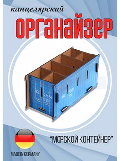 Отзыв на 