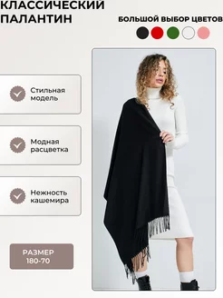 Отзыв на 