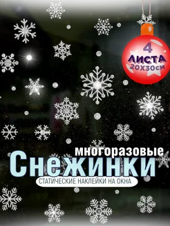 Отзыв на 
