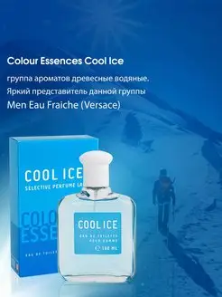 Скидка на Туалетная вода Colour Essences Cool Ice 100 мл