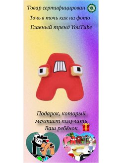 Отзыв на 