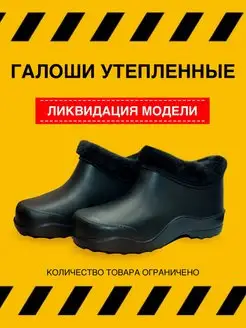 Отзыв на 
