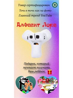 Отзыв на 