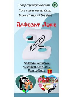 Отзыв на 