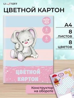 Распродажа .