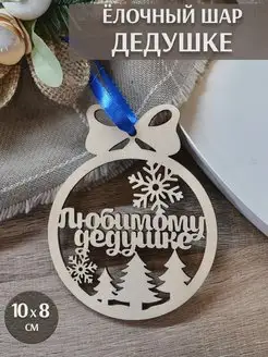 Отзыв на 