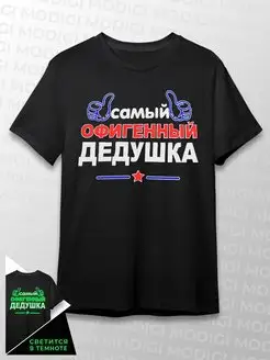 Отзыв на 