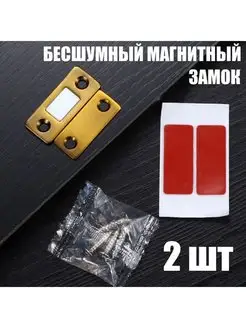 Отзыв на 