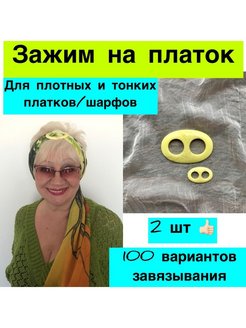 Отзыв на 