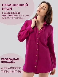 Отзыв на 