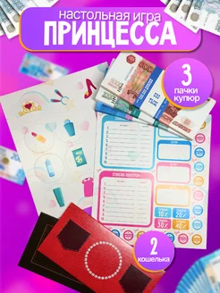 Распродажа 