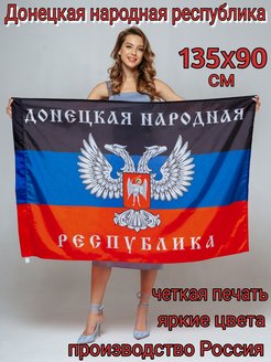 Распродажа .