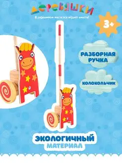 Отзыв на 