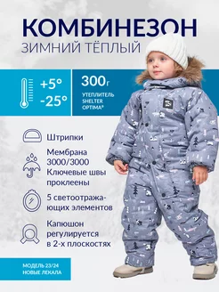 Отзыв на 