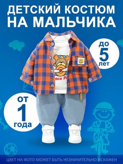 Отзыв на 
