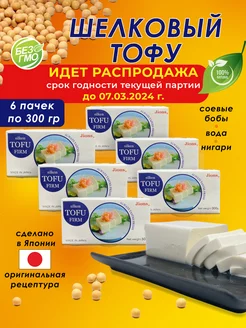 Отзыв на 