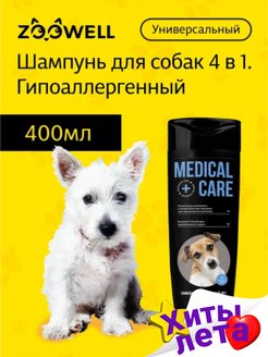 Отзыв на 