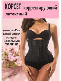 Отзыв на 