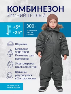 Отзыв на 