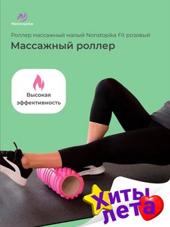 Отзыв на 